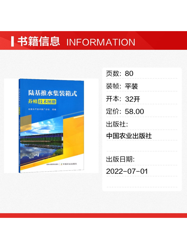 كتاب - أطلس تقنيات الزراعة بال - مراجعة Agriculture Farming New Technology وسعره