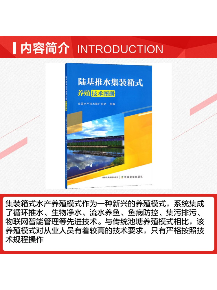 كتاب - أطلس تقنيات الزراعة بال - مراجعة Agriculture Farming New Technology وسعره