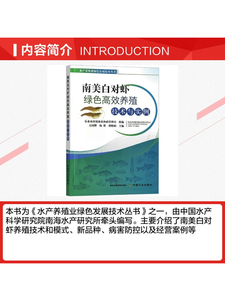كتاب وينشير: تقنيات الزراعة ال - مراجعة Agriculture Farming New Technology وسعره